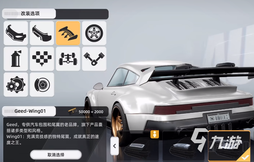 异环游戏开发商揭秘:背后团队与制作故事全解析