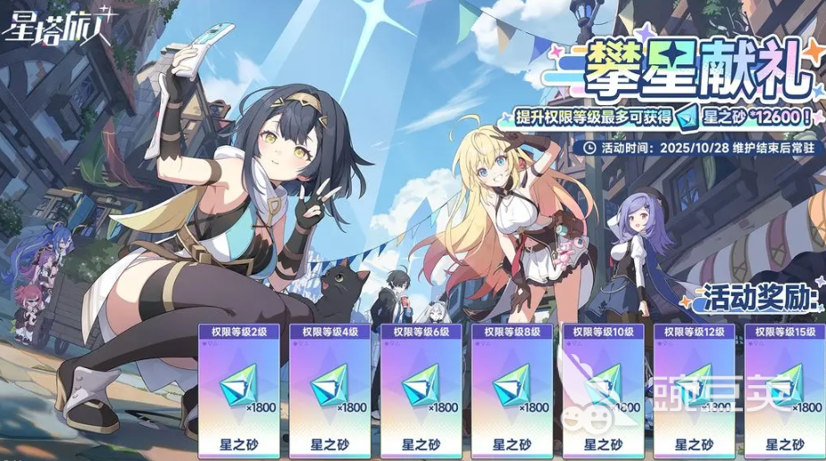 星塔旅人配置要求介紹 星塔旅人什么配置能玩?