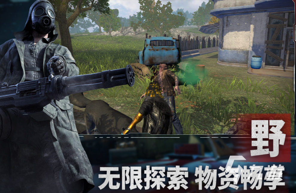 自己开荒建造房子的游戏叫什么 免费的开荒造房子游戏下载2025