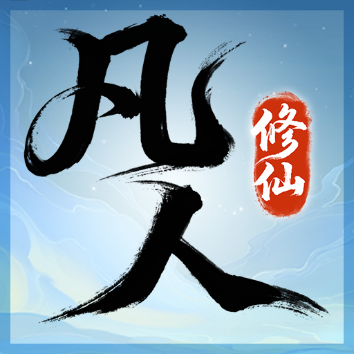 超能仙師加速器