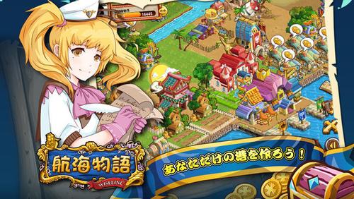 十大航海必玩单机游戏有哪些 人气航海游戏推荐2025截图