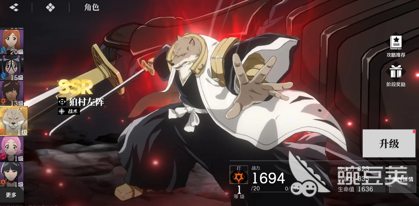 境界刀鸣卡池规划攻略 境界刀鸣角色推荐