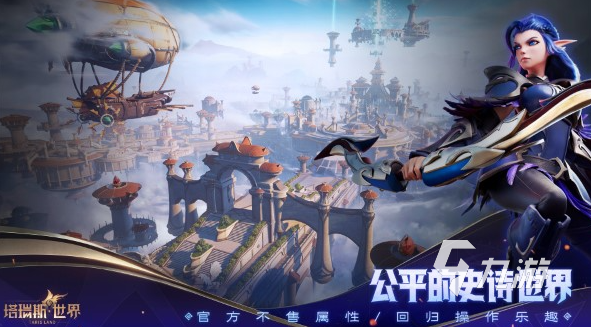 玩不膩的游戲在哪里下載 2025好玩不膩的游戲排行榜