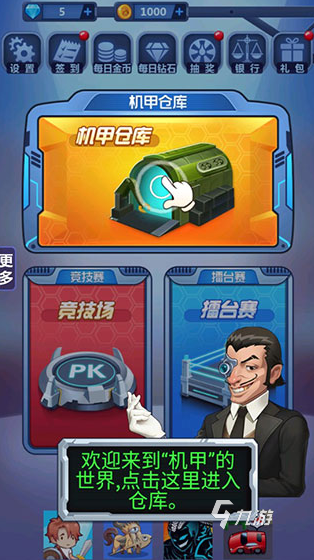 一款游戲是機(jī)器人打機(jī)器人的手游叫什么 2025熱門的機(jī)器人游戲合集