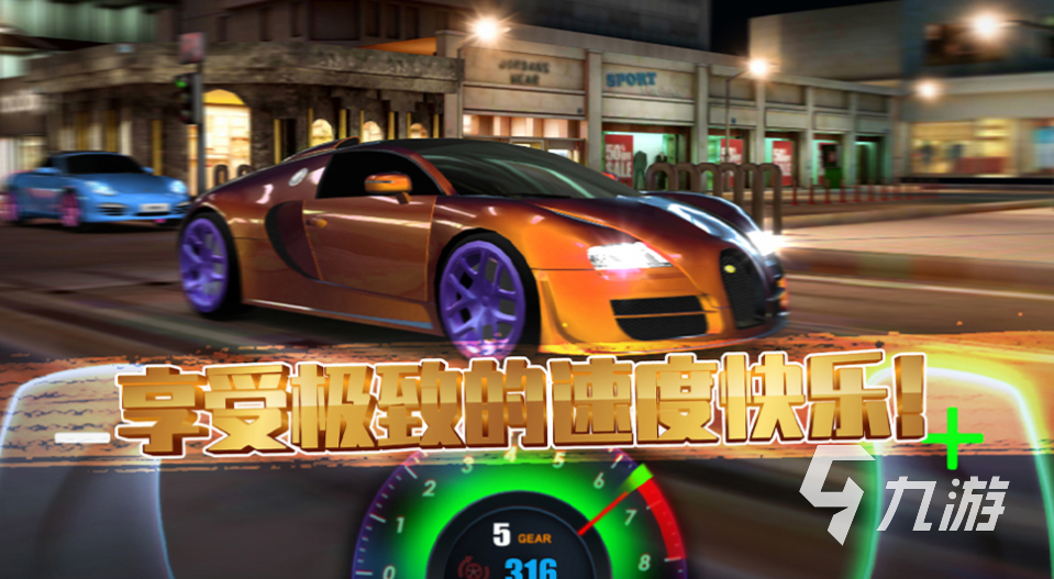 人氣較高的汽車比賽游戲下載 受歡迎的汽車游戲盤點(diǎn)2025