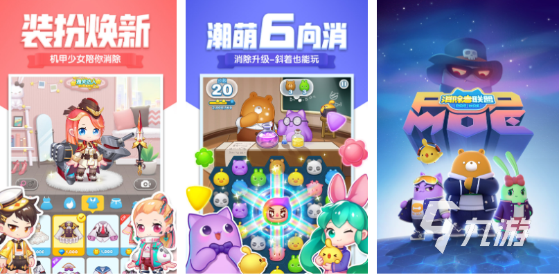 好玩的插花消除游戏有哪些 有趣的消除游戏盘点2025