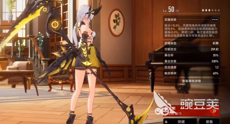 二重螺旋有多少种武器 二重螺旋最强武器推荐