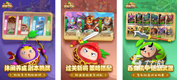 人气较高的全职高手同款游戏叫什么 受欢迎的漫改游戏大全2025