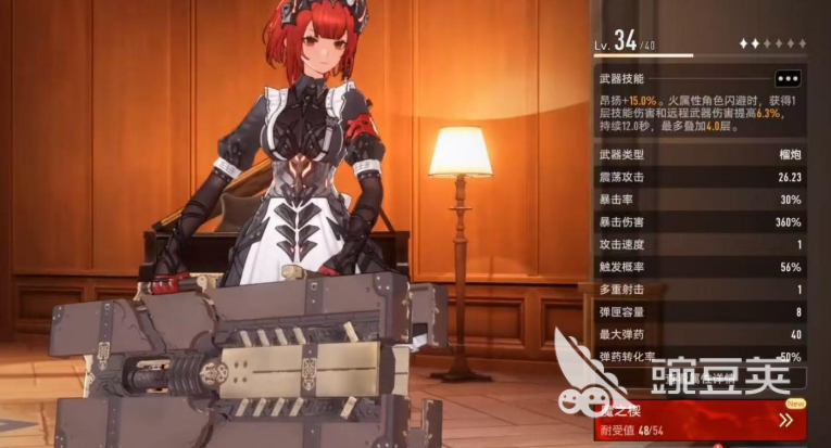 二重螺旋有多少种武器 二重螺旋最强武器推荐