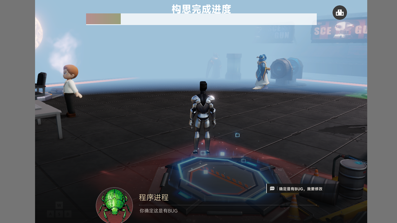 这还是BUG吗什么时候出 公测上线时间预告