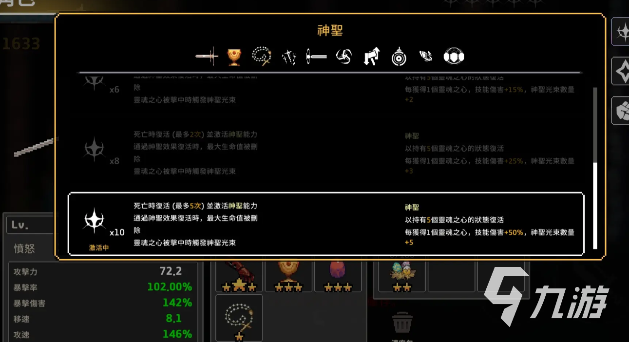 疾风骑士盖亚技能强度全面解析:龙人形态实战表现如何