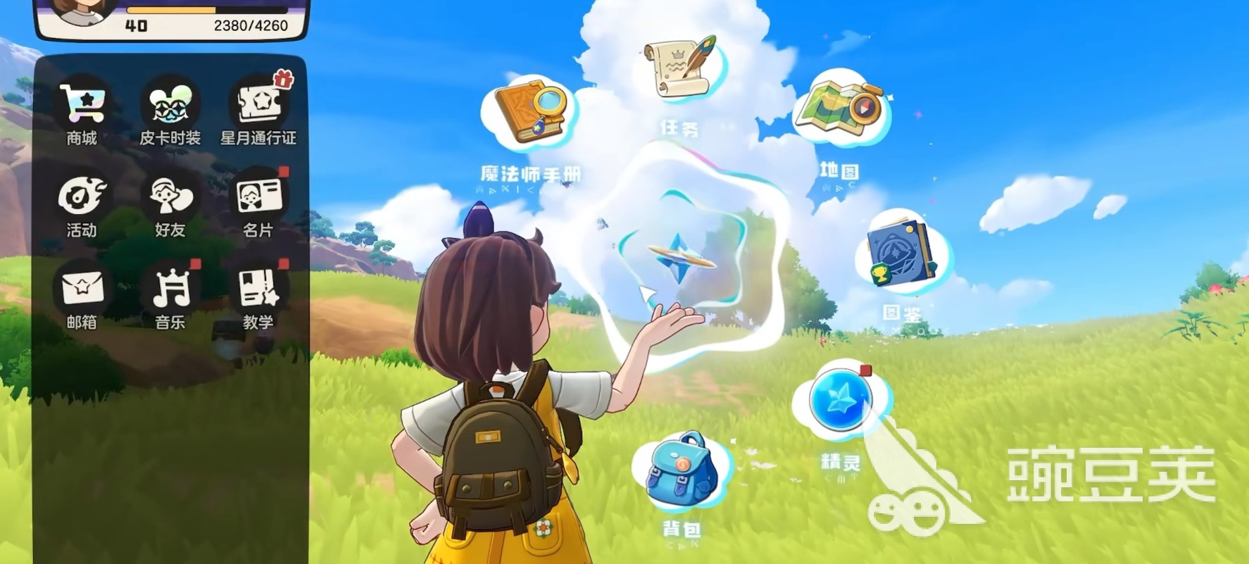 洛克王国世界60级奖励是什么 洛克王国世界60级奖励介绍