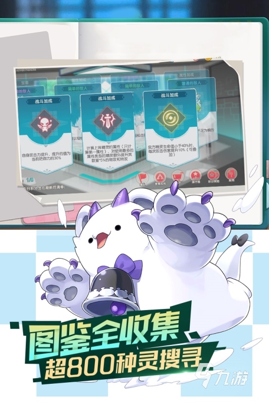 2025年人气最高的五款精品PTCG手游推荐