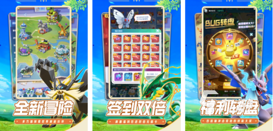 好玩的游戏神奇宝贝大全有哪些2025有趣的神奇宝贝手游推荐