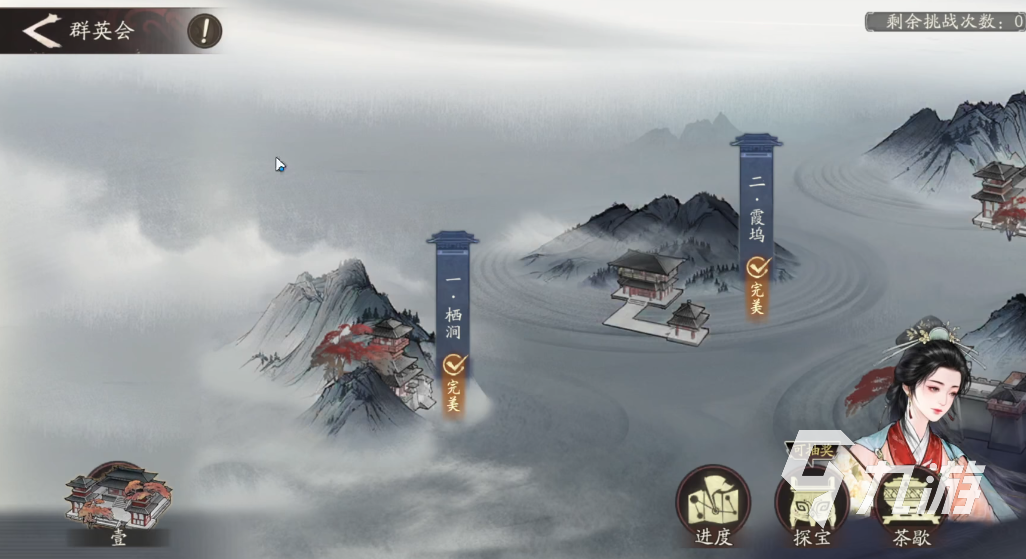 三国望神州仙人探宝玩法全解析:轻松掌握探宝技巧与奖励攻略