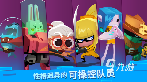 刺激的高爆率射击游戏推荐 2025值得玩的射击游戏下载分享