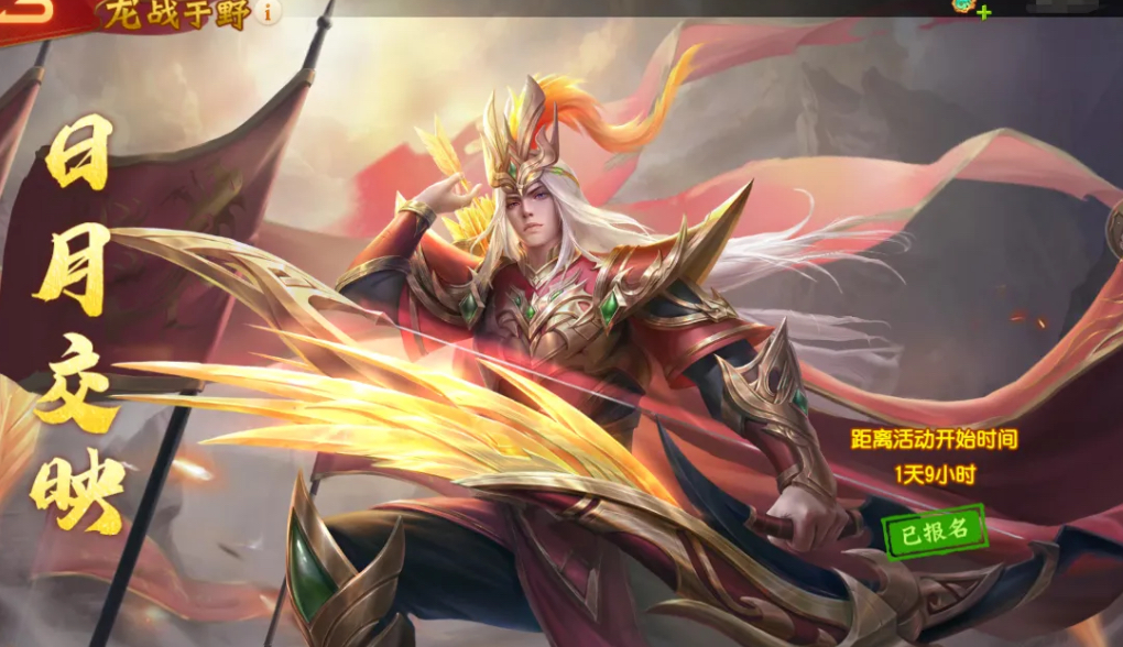 2025好玩的名将游戏有哪些 超火的名将游戏推荐榜截图