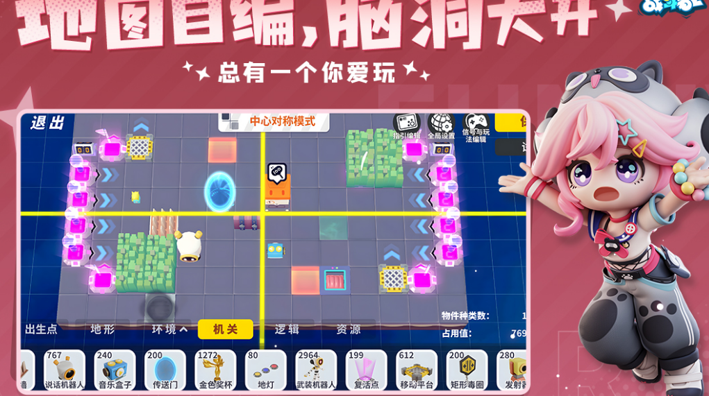 搞笑休闲游戏推荐哪几个 2025流行的搞笑游戏盘点截图