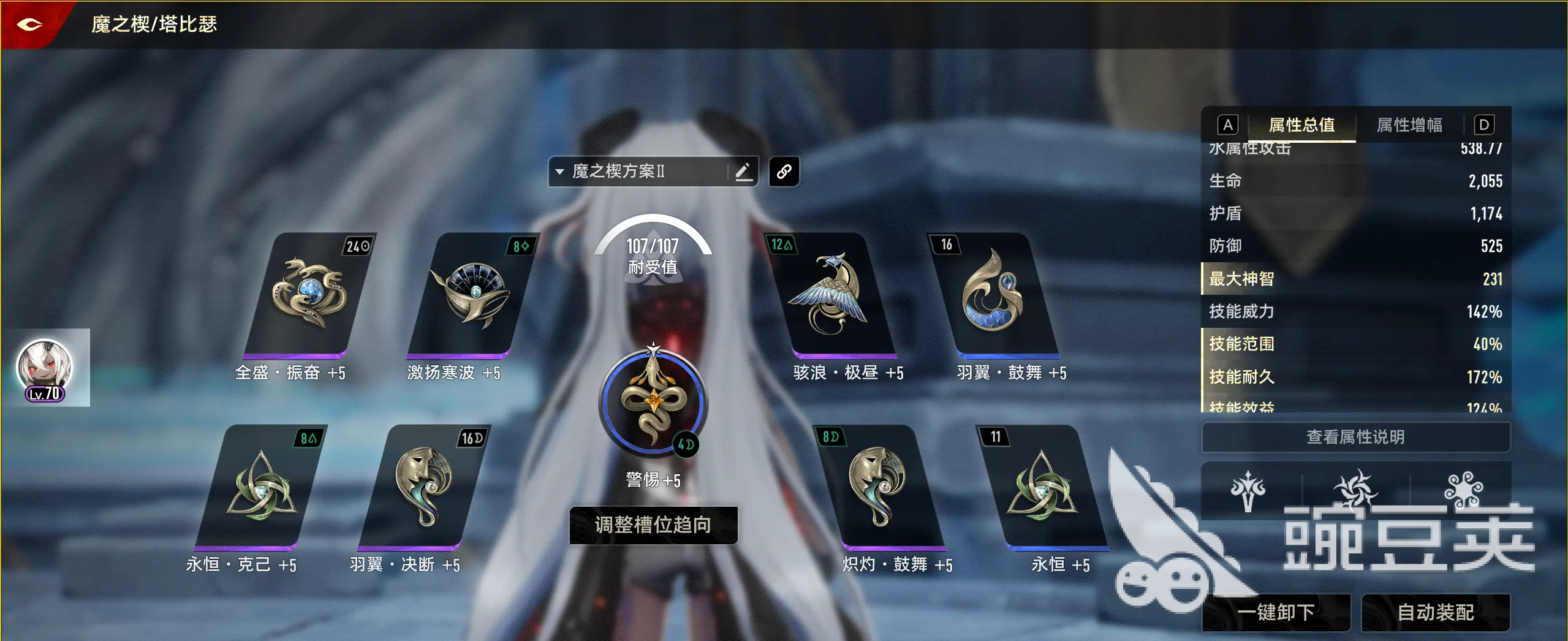 二重螺旋塔比瑟魔之楔怎么选 二重螺旋塔比瑟武器搭配推荐