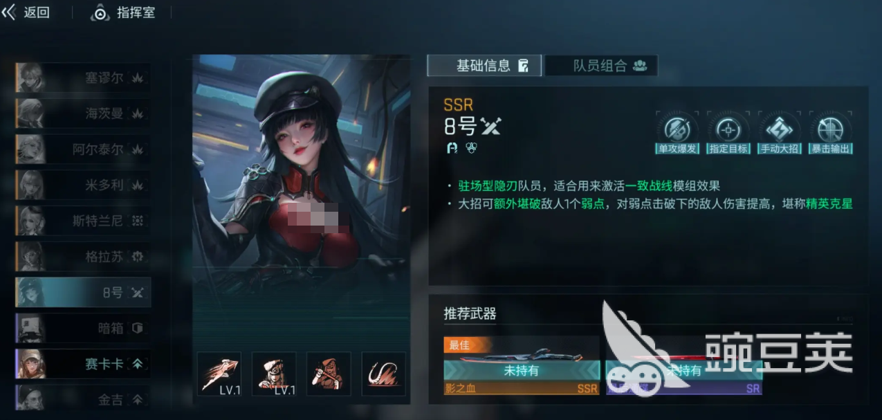 镭明闪击职业机制解析 镭明闪击有哪些职业