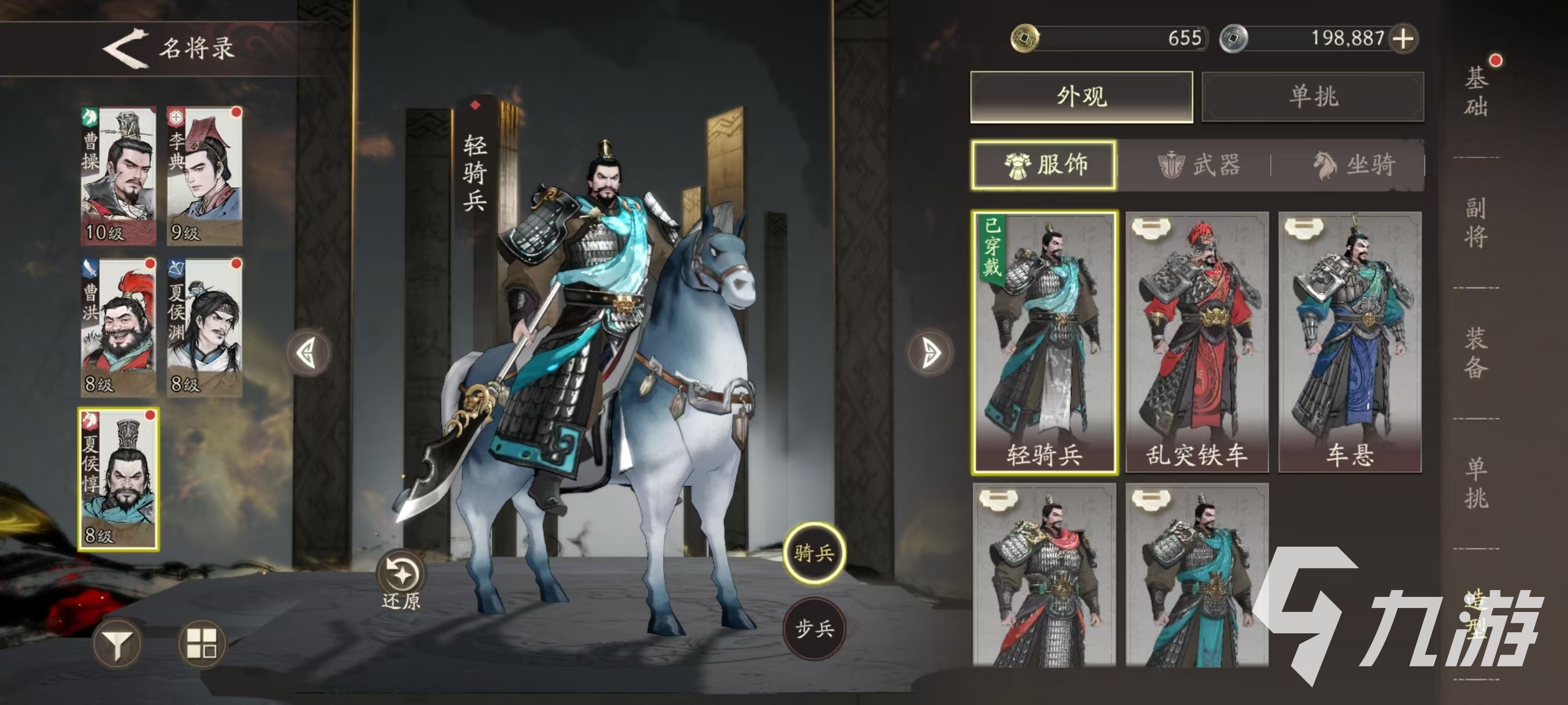 三国望神州韩遂强度全面解析：技能搭配与实战表现深度分析