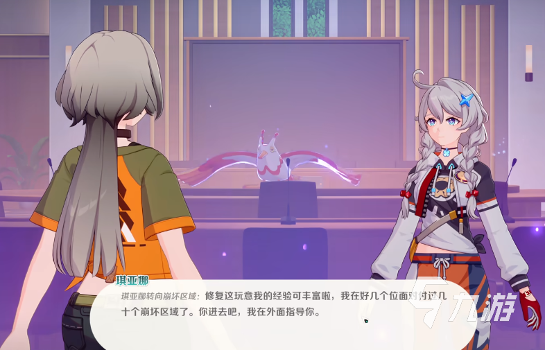 崩坏因缘精灵琪亚娜角色解析:实力强度与玩法全攻略