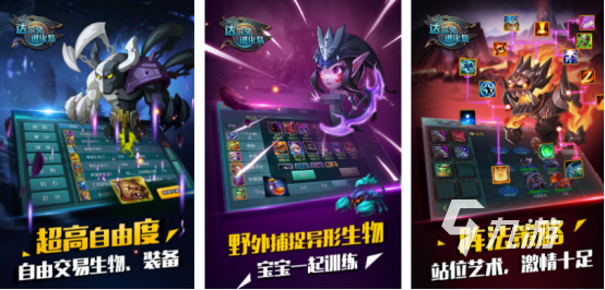 二合一融合进化类游戏在哪里下载2025热门的融合进化手游推荐