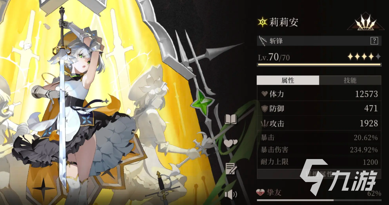 輝燼手游SSR角色全解析:強(qiáng)力英雄推薦與培養(yǎng)指南