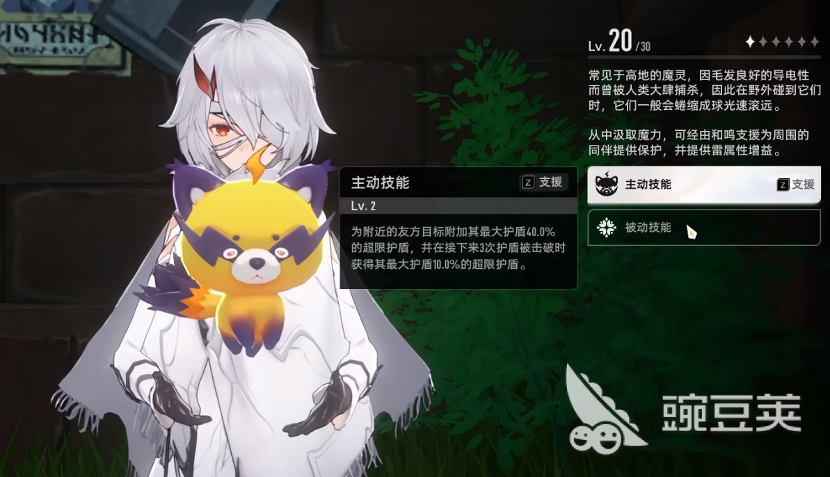 二重螺旋強力魔靈推薦 二重螺旋魔靈選哪個好