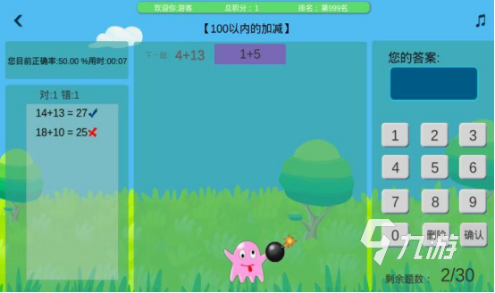 耐玩的go手游有哪些2025有趣的go手游下载合集