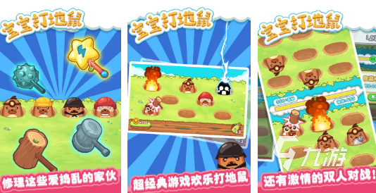 2025年最受欢迎的亲子游戏推荐：必玩亲子手游Top榜单