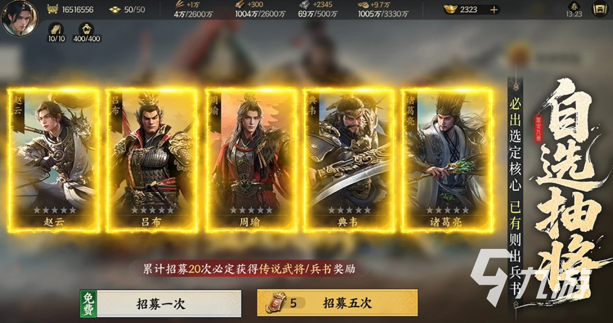 游戲排名2025最新排行榜 人氣較高的游戲大全