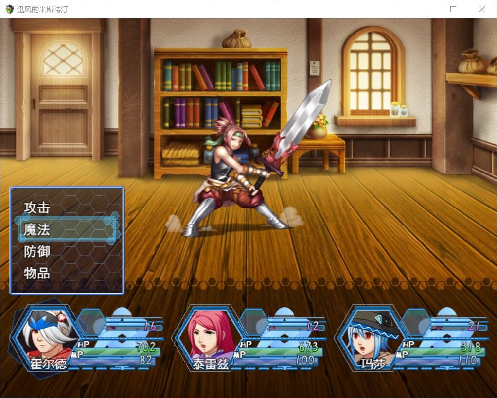 迅风的米斯特汀好玩吗 迅风的米斯特汀玩法简介