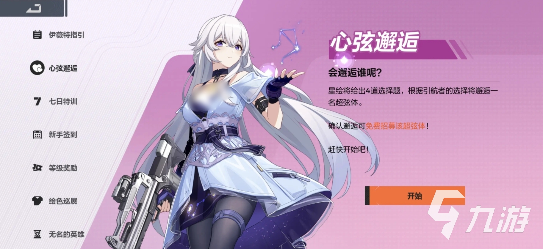 卡拉彼丘手游深度测评：玩法亮点与真实体验全解析