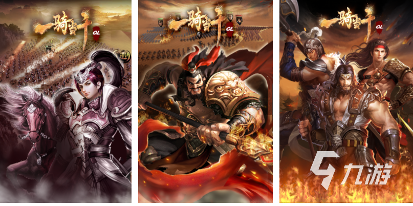 人气较高的ol游戏下载合集 受欢迎的ol游戏排行2025