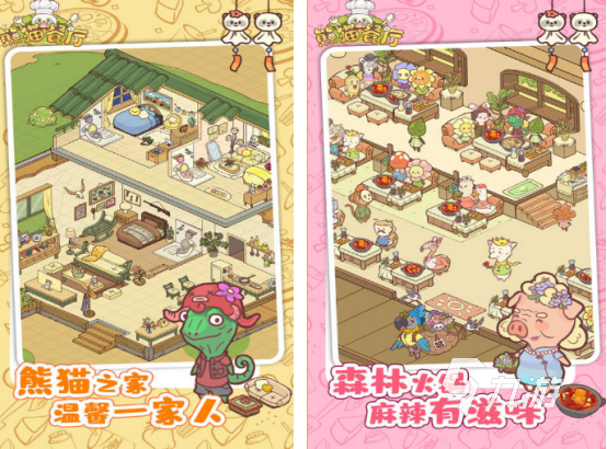 熊猫爬树游戏有什么 耐玩的熊猫爬树手游排行榜2025