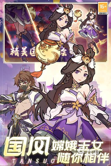 热门的自主游戏合集 2025火爆的自主游戏排名