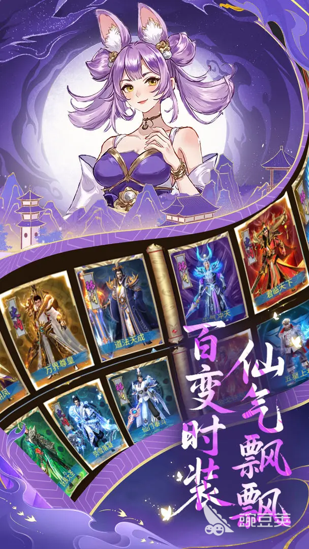 创世封神种族技能有哪些 创世封神种族技能有什么效果