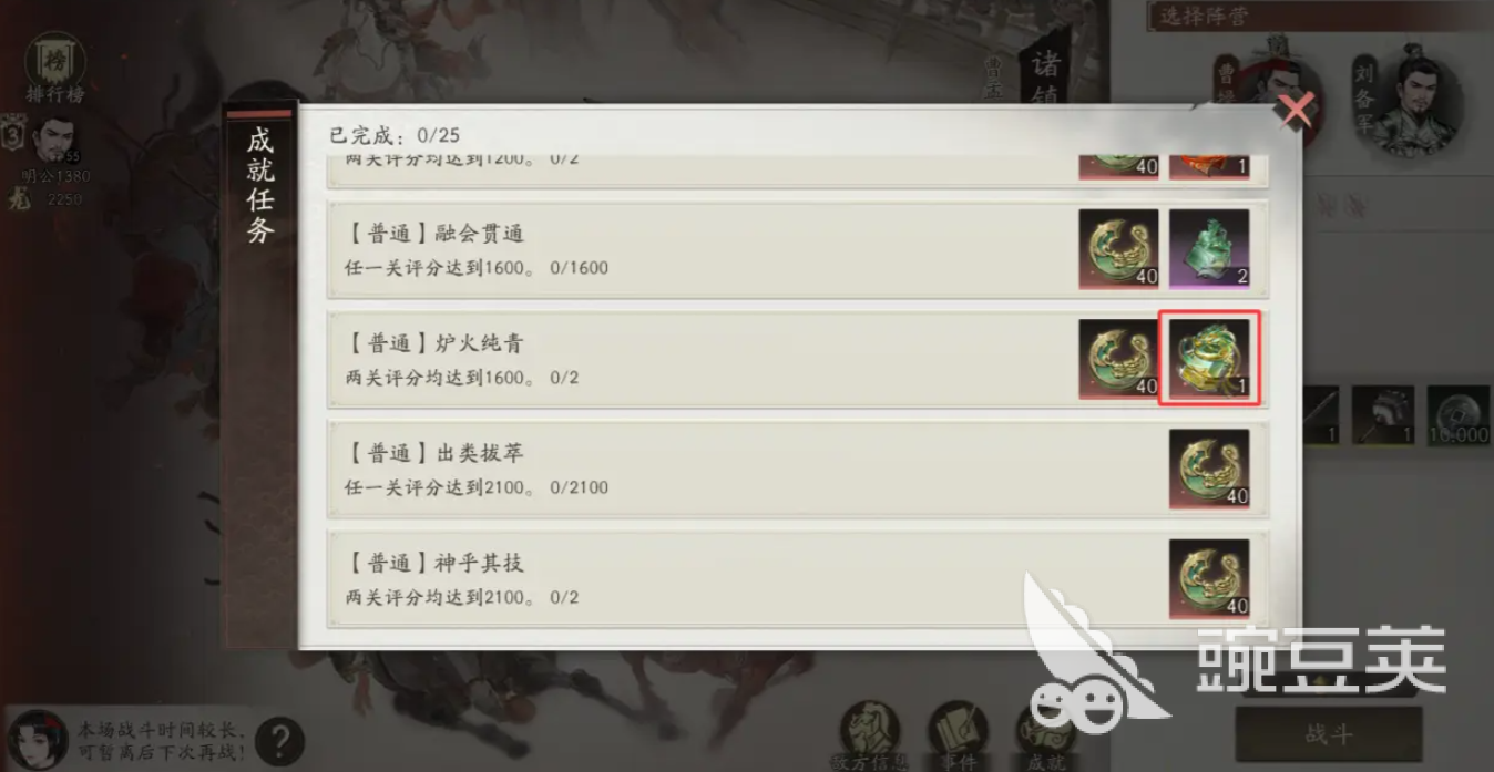 三国望神州龙骧之印怎么获取 三国望神州龙骧之印获取攻略