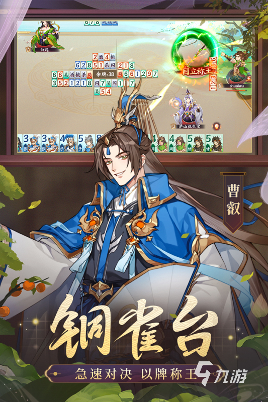 2025寝室小游戏推荐合集：适合宿舍玩的趣味游戏排行榜截图