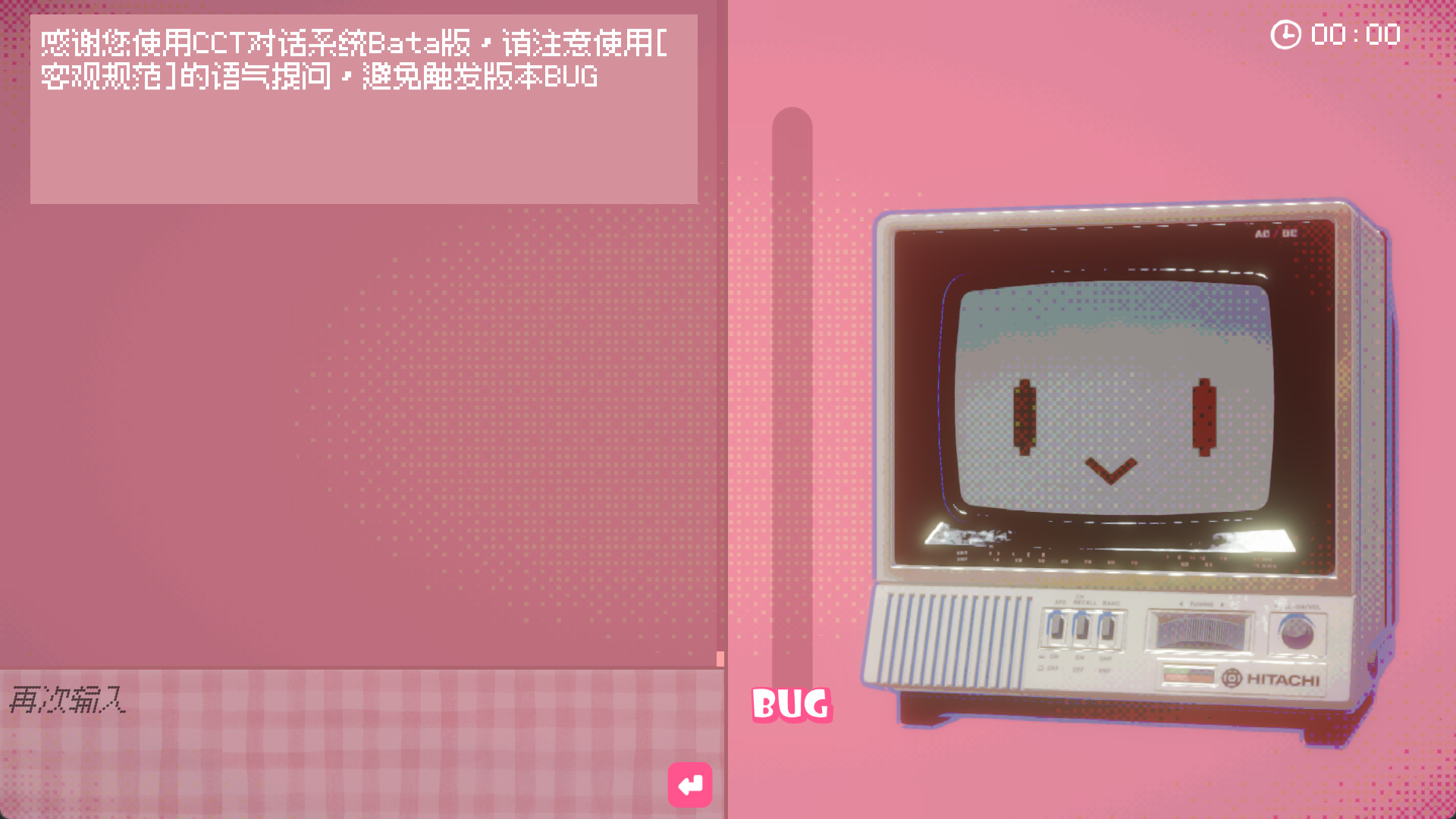 我不是猫娘什么时候出 公测上线时间预告