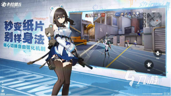 高人气的手游日活排行有哪些2025受欢迎的手游排行合集