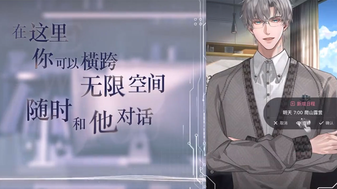 谷什么时候出 公测上线时间预告