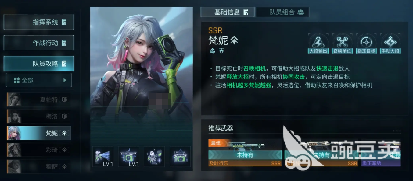 镭明闪击职业机制解析 镭明闪击有哪些职业