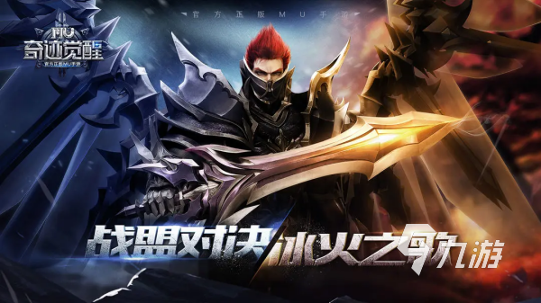 2025最受歡迎的覺(jué)醒類手游推薦:十大必玩覺(jué)醒主題游戲排行榜