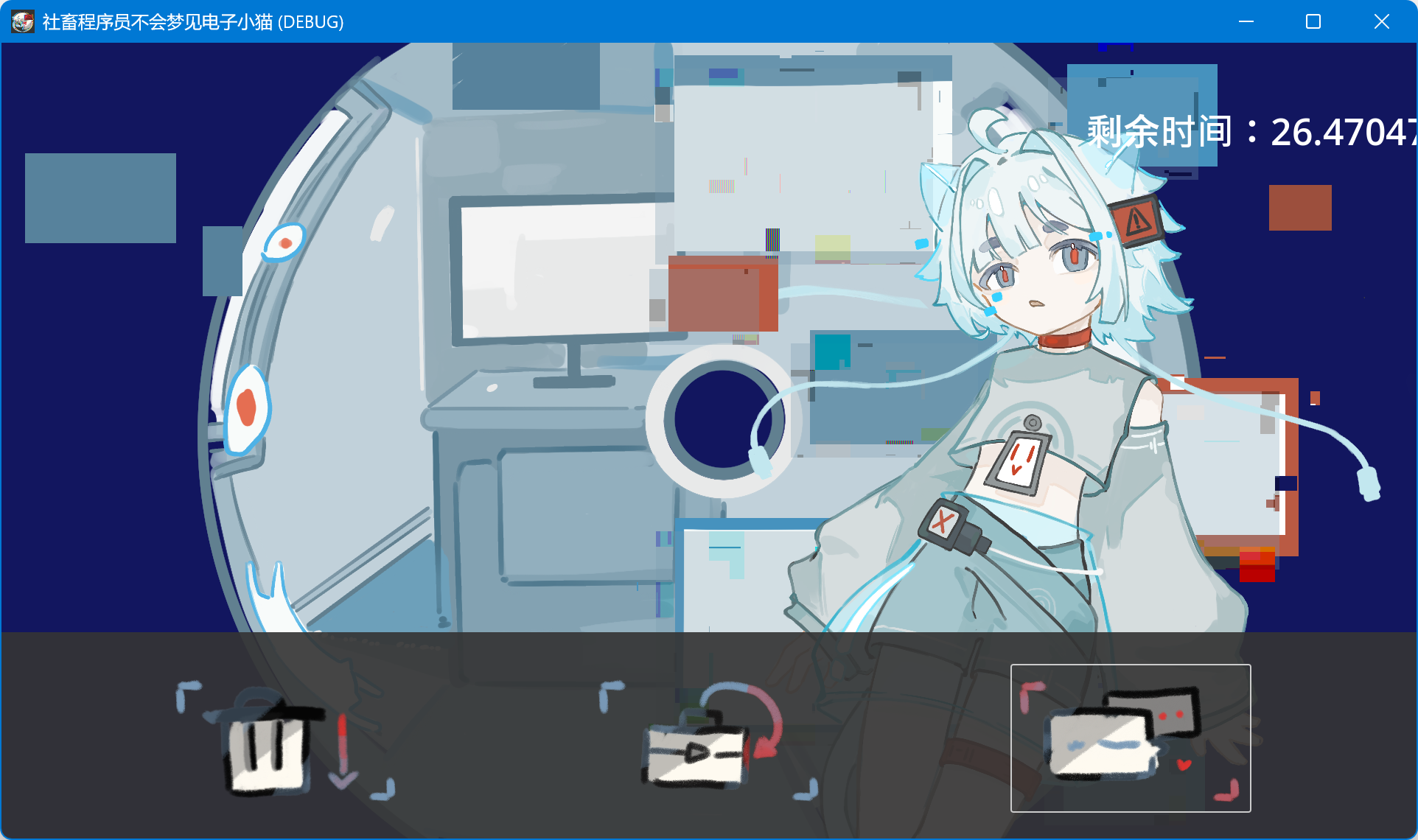 社畜程序员不会梦见电子小猫什么时候出 公测上线时间预告