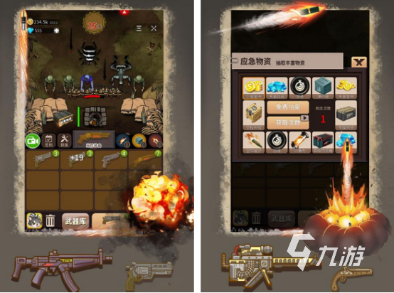 末日僵尸游戏有哪些 2025高人气末日僵尸手游合集