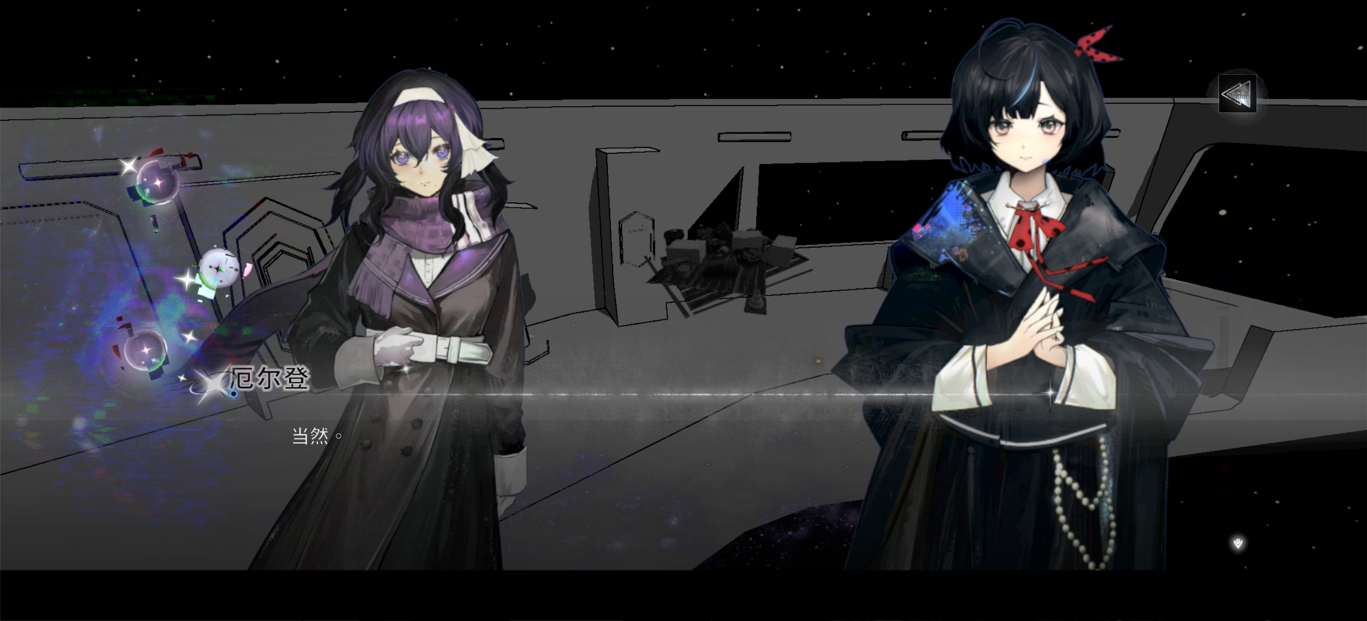 第七权限什么时候出 公测上线时间预告