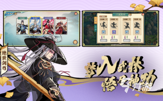 人气较高的ol游戏下载合集 受欢迎的ol游戏排行2025