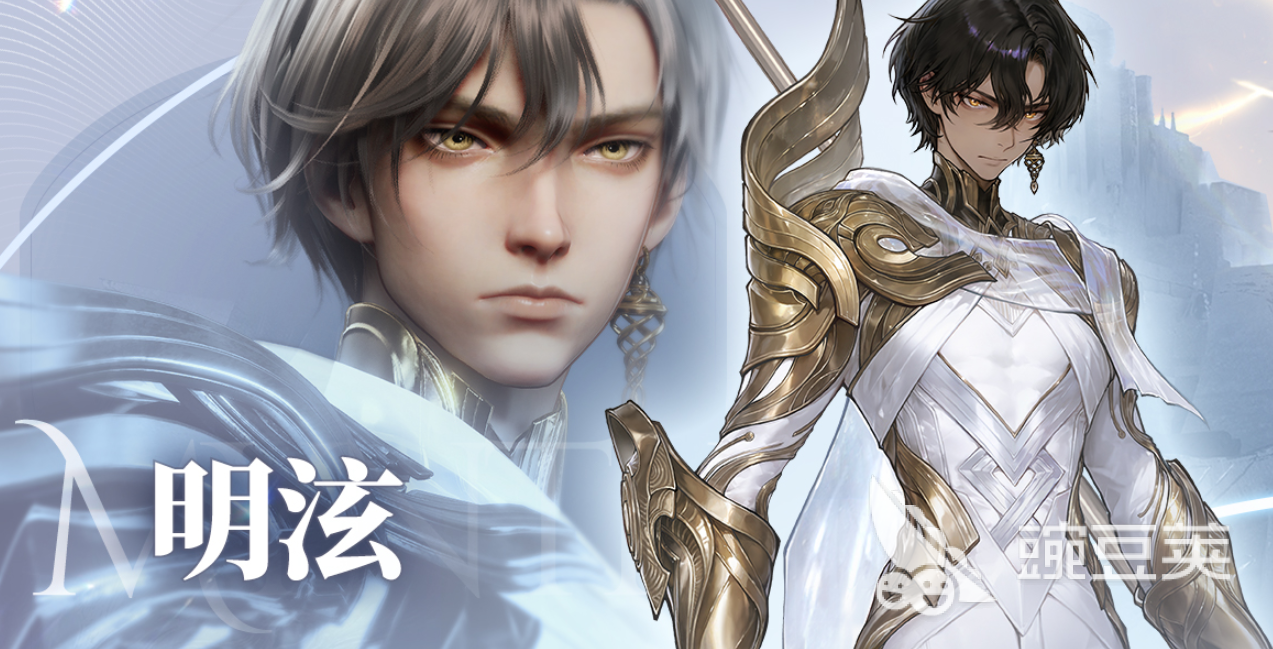 凡应角色介绍 凡应角色有哪些